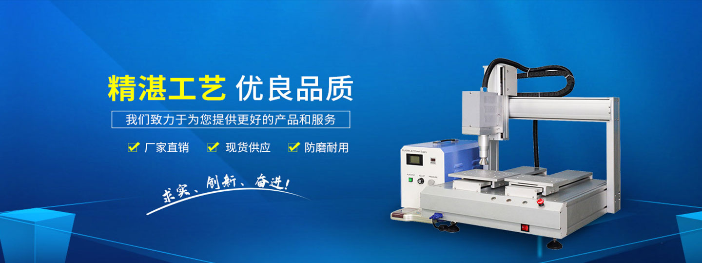 等離子清洗機表面涂層應(yīng)用