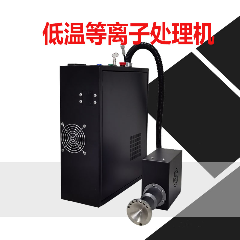 等離子清洗機(jī)有輻射嗎？
